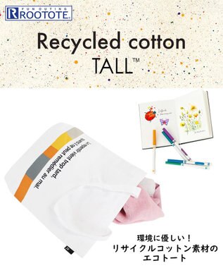 ROOTOTE 1086【A4サイズ収納】SC.トール.リサイクルコットン-A 01：ホワイト