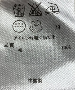 ONWARD Reuse Park 【23区】ニット秋冬 ブラウン