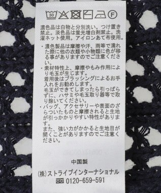 AMERICAN HOLIC メッシュカーディガン Navy