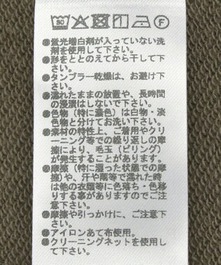 Green Parks オフショルスウェット Brown