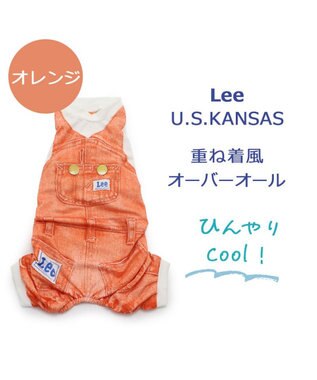 PET PARADISE Ｌｅｅ つなぎ風  ロンパース 【小型犬】《ブルー/オレンジ》クールマックスエコメイド オレンジ