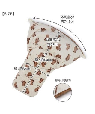 PET PARADISE ペットパラダイス くまちゃん 遠赤外線 ボア カート用クッション オフホワイト×ブラウン