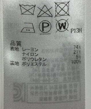ONWARD Reuse Park 【自由区】スカート春夏 ネイビー