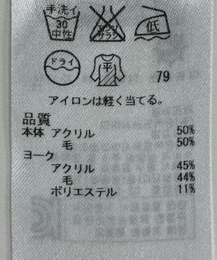 ONWARD Reuse Park 【自由区】ニット秋冬 オフホワイト