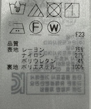 ONWARD Reuse Park 【自由区】スカート春夏 グレー
