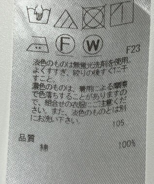 ONWARD Reuse Park 【23区】ブラウス春夏 オフホワイト