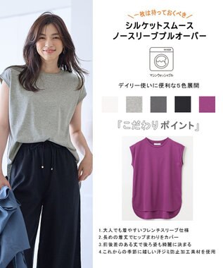 ANY 【汗ジミ防止加工】シルケットスムースノースリーブプルオーバー トップグレー