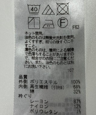 ONWARD Reuse Park 【自由区】カットソー秋冬 ホワイト