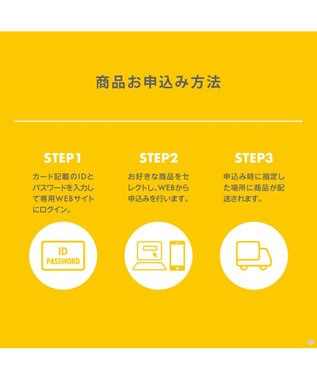 antina gift studio ロフト カタログギフト ＜Aコース＞ -