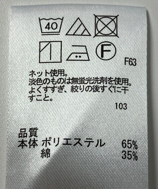 ONWARD Reuse Park 【any FAM】カットソー春夏 ブラック