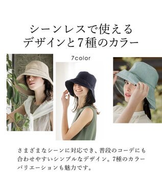 MOONBAT 【一級遮光/UVカット】UVラフィネハット（つば広タイプ） 速乾/接触冷感/手洗いOK/サイズ調整可能/抗菌防臭加工 オフホワイト