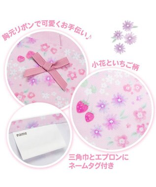 Mother garden マザーガーデン バッククロスエプロン 三角巾付き 100～120cm 《小花いちご柄》 小花いちご柄