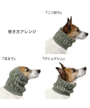 PET PARADISE ペットパラダイス 反射スヌード 《カーキー》 小型犬 カーキ