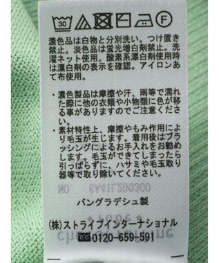 Green Parks 洗える　ショート丈カーディガン Green