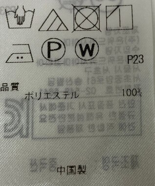 ONWARD Reuse Park 【23区】ブラウス春夏 レッド