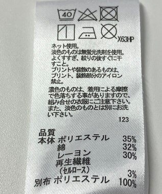 ONWARD Reuse Park 【any SiS】カットソー春夏 ネイビー