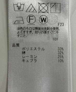 ONWARD Reuse Park 【ICB】ブラウス春夏 グリーン