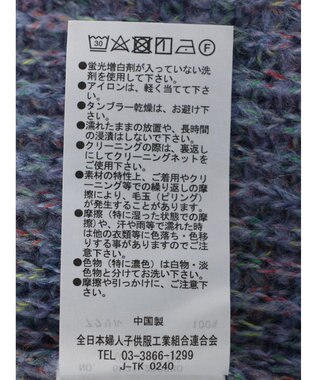 Green Parks Ｍｉｘカラーニットゆるカーディガン Blue