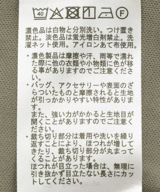 Green Parks 起毛レースティアードスカート Gray Beige