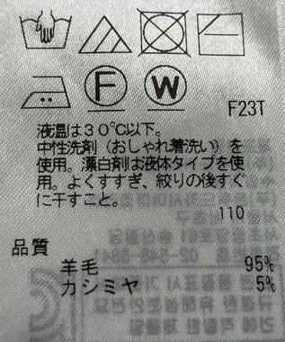 ONWARD Reuse Park 【23区】ニット秋冬 グレー