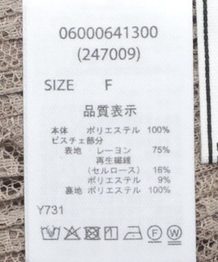 Green Parks ・ＥＬＥＮＣＡＲＥ　ＤＵＥ　ドッキングレースブラウス Gray Beige