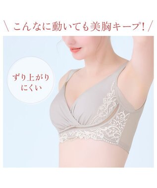 BRADELIS New York 【BRADELIS NewYork peace】綿混キャッチャーカップレースブラ25  ノンワイヤー 補正下着 補整 谷間メイク グレージュ