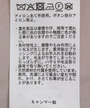 earth music&ecology ダッフルコート Light Beige