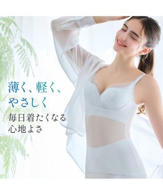 BRADELIS New York 【BRADELIS NewYork peace】　キャッチャーカップソフトエアーブラキャミ26 パウダーブルー