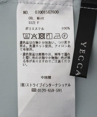 YECCA VECCA ドレープブラウス Mint