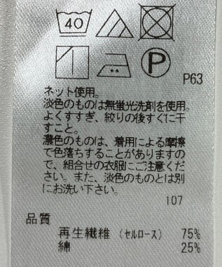 ONWARD Reuse Park 【自由区】カットソー春夏 グリーン