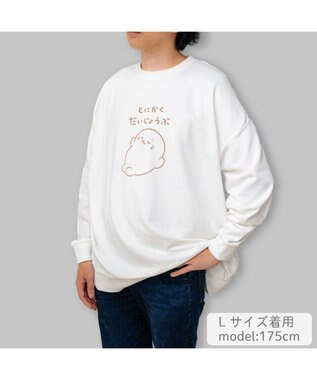 Mother garden しろたん トレーナー 《とにかくだいじょうぶ》 ユニセックス ホワイト