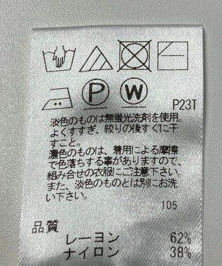 ONWARD Reuse Park 【UNFILO】ニット春夏 グリーン