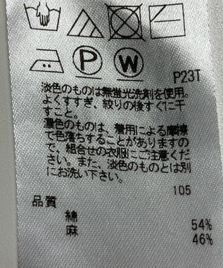 ONWARD Reuse Park 【23区】ニット春夏 ベージュ