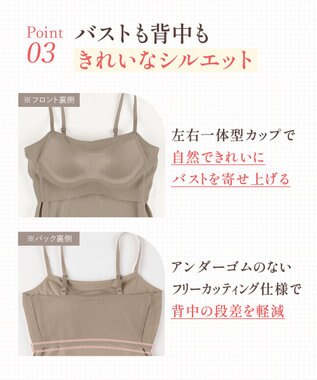 Wing カップ付きキャミソール ラク きれいなバストシルエット 【シンクロブラトップ 吸汗速乾タイプ】 ブラトップ ET1052 ウイング／ワコール ベージュ