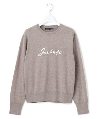 23区 S 【洗える】インターシャ ロゴ ニット ブラウン系