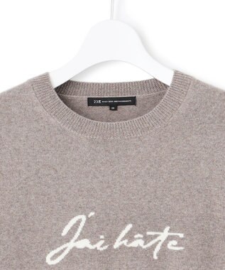 23区 S 【洗える】インターシャ ロゴ ニット ブラウン系