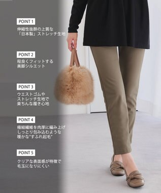 Tiaclasse 【安田美沙子さん着用・新色追加・日本製】すふれ起毛ストレートパンツ モカカーキ