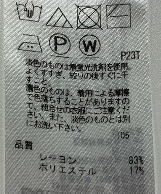 ONWARD Reuse Park 【23区】ニット春夏 ブラウン