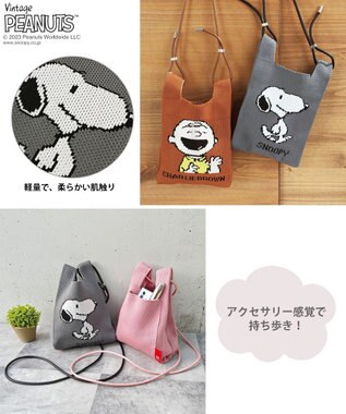 ROOTOTE 8339【スヌーピー】IP.ベビールー.ピーナッツ-8R 01：スヌーピー