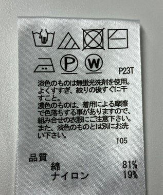 ONWARD Reuse Park 【any SiS】ニット春夏 イエロー