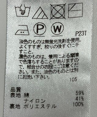 ONWARD Reuse Park 【自由区】スカート春夏 ネイビー