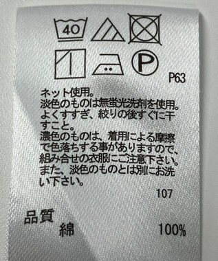ONWARD Reuse Park 【any FAM】カットソー春夏 グリーン