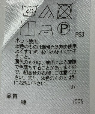 ONWARD Reuse Park 【23区】カットソー春夏 オフホワイト