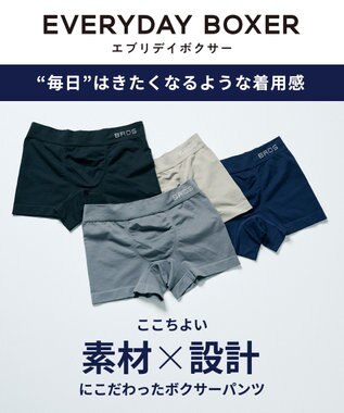 WACOAL MEN ボクサーパンツ 【Everyday Boxer】 綿混(本体) 立体成型 ここちよいフィット感 前閉じ 下着 メンズ GT3590 /ブロス バイ ワコールメン グレー