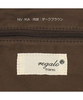 Regalo Felice 【ドラマ使用商品 / A4対応】トート / REGALO NV(ネイビー)