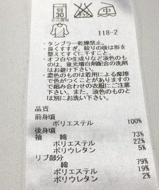 ONWARD Reuse Park 【組曲】カットソー秋冬 ネイビー