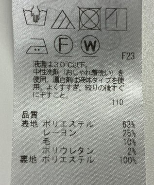 ONWARD Reuse Park 【組曲】スカート秋冬 ベージュ