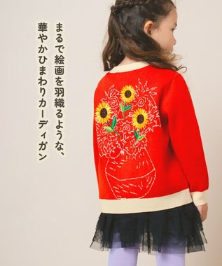 ami amie キャンバスブルームカーディガンFree Size レッド