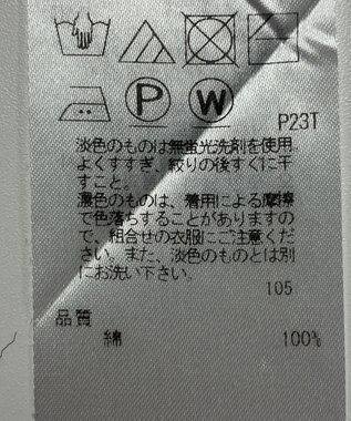 ONWARD Reuse Park 【23区】ニット秋冬 ピンク