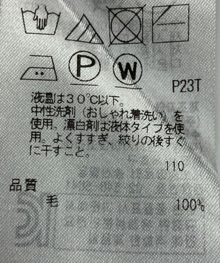 ONWARD Reuse Park 【23区】ニット秋冬 ブラウン